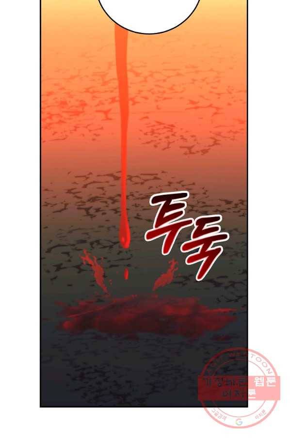 99만 전생이 날 도와줘 58화 63