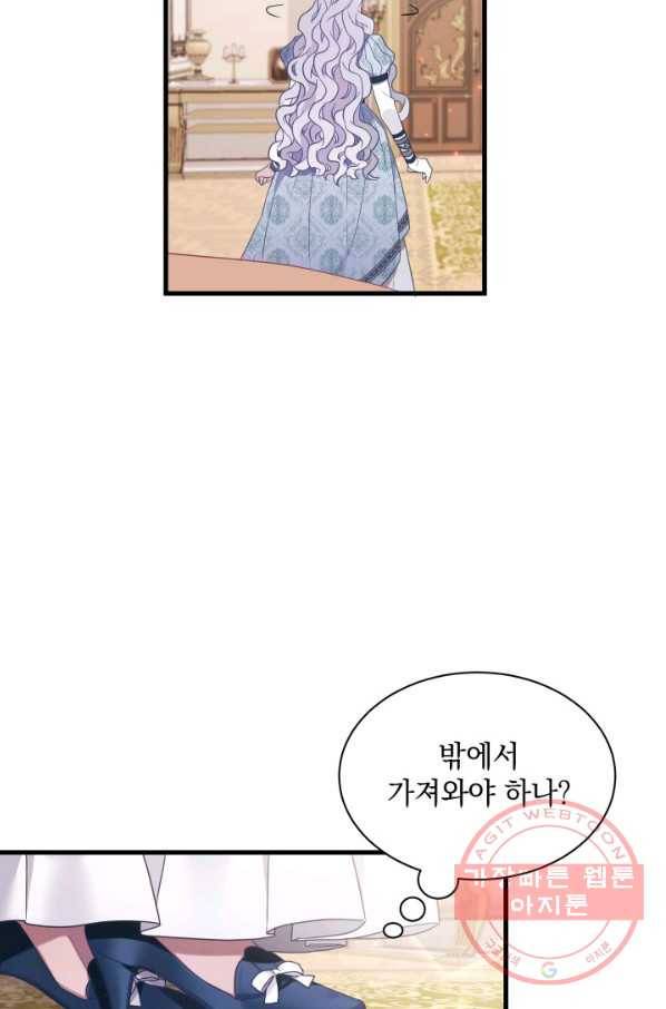 계모인데, 딸이 너무 귀여워 54화 7