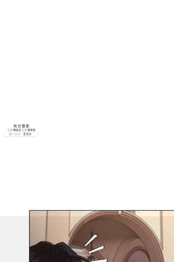 정령왕의 딸 104화 9
