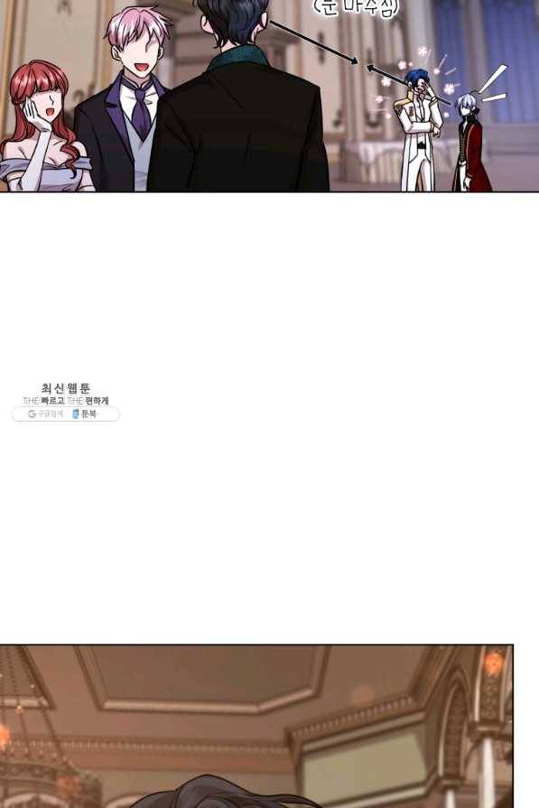 정령왕의 딸 104화 19