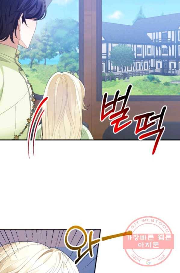 꽃길까지 앞으로 한 걸음 36화 5