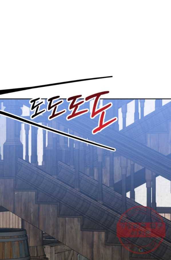 꽃길까지 앞으로 한 걸음 36화 10