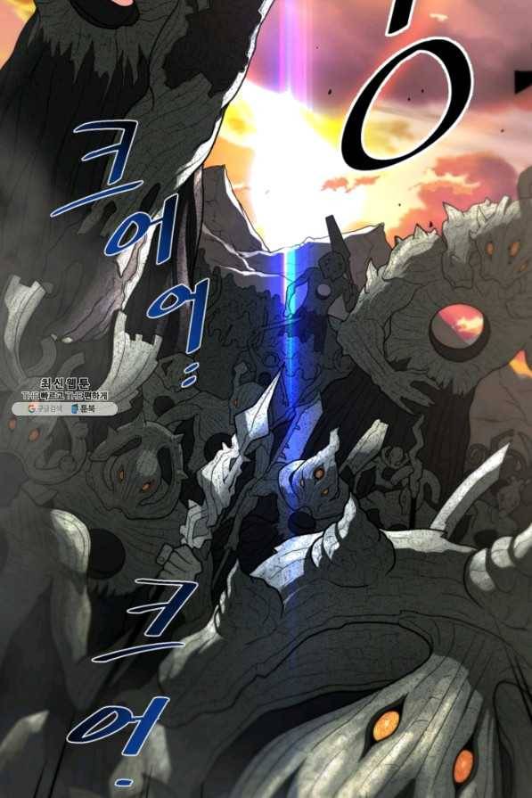 수라전기-악의탄생 11화 9