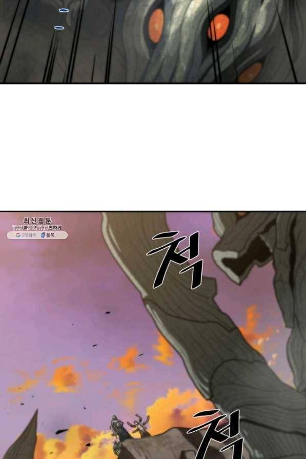 수라전기-악의탄생 11화 10