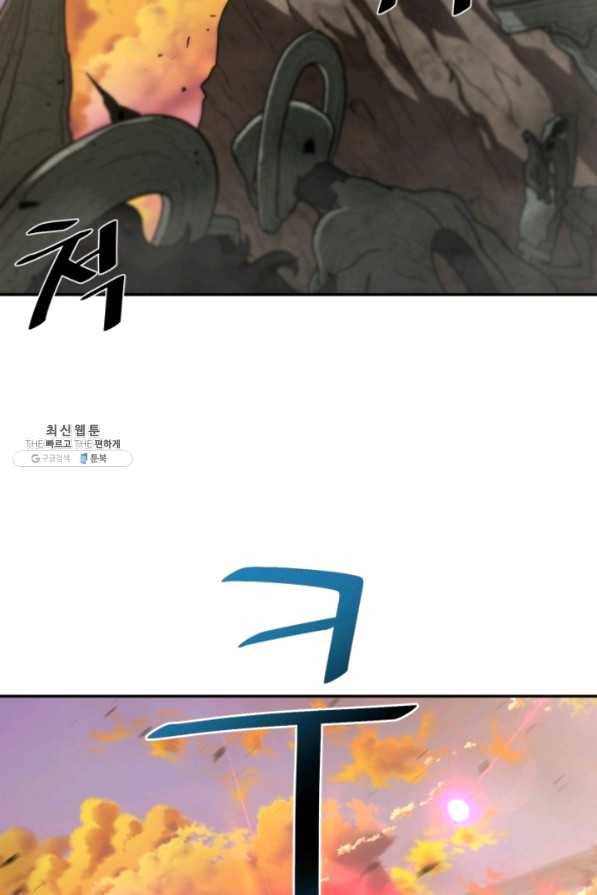 수라전기-악의탄생 11화 11