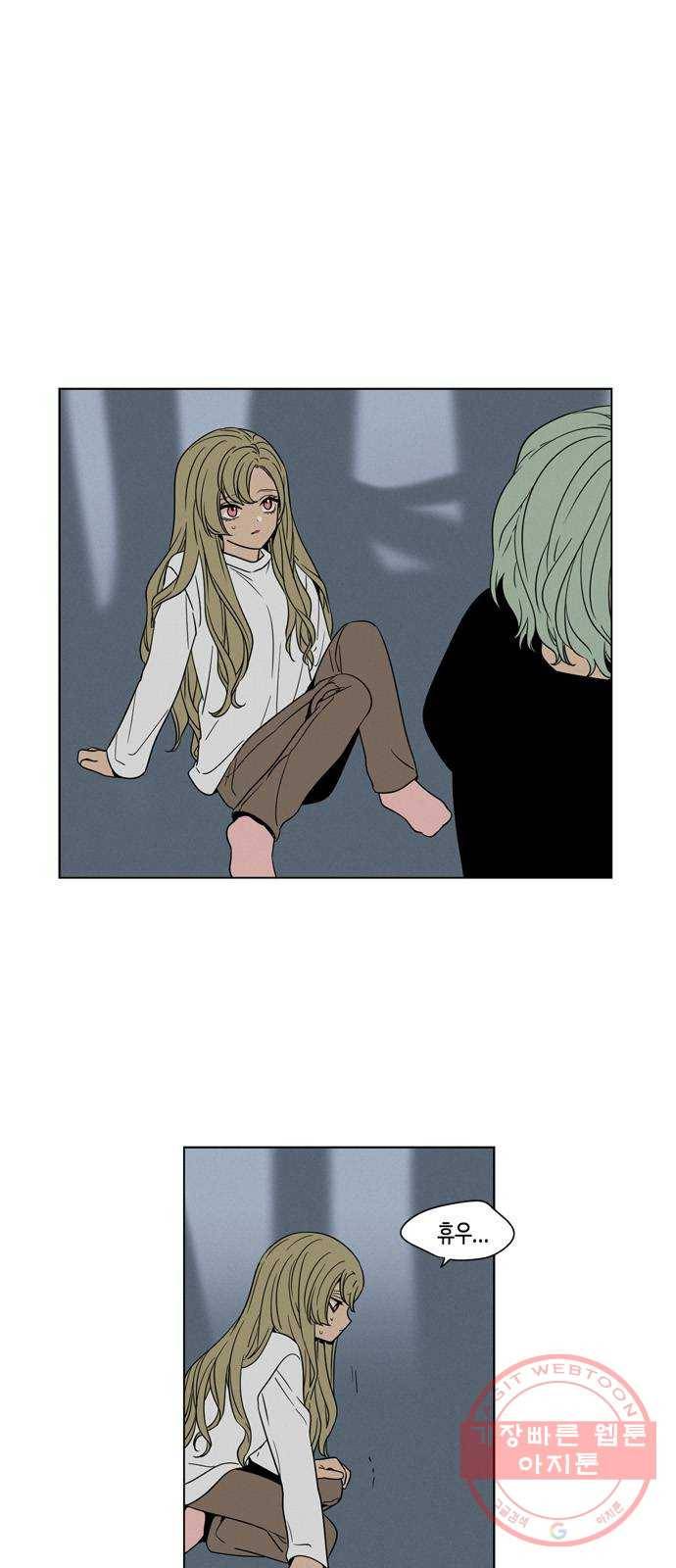 귀곡의 문 180화 지탱할 것 1