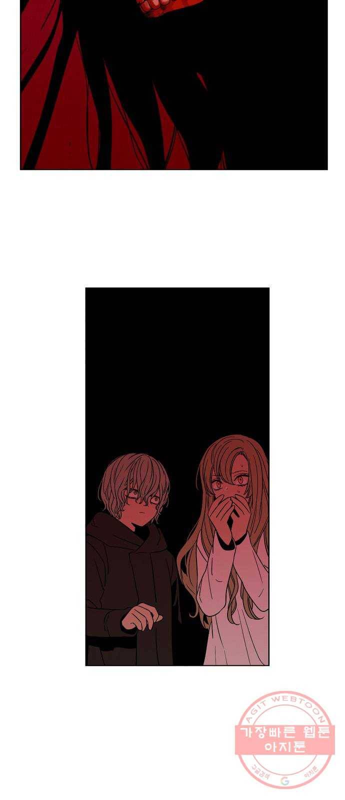 귀곡의 문 180화 지탱할 것 7