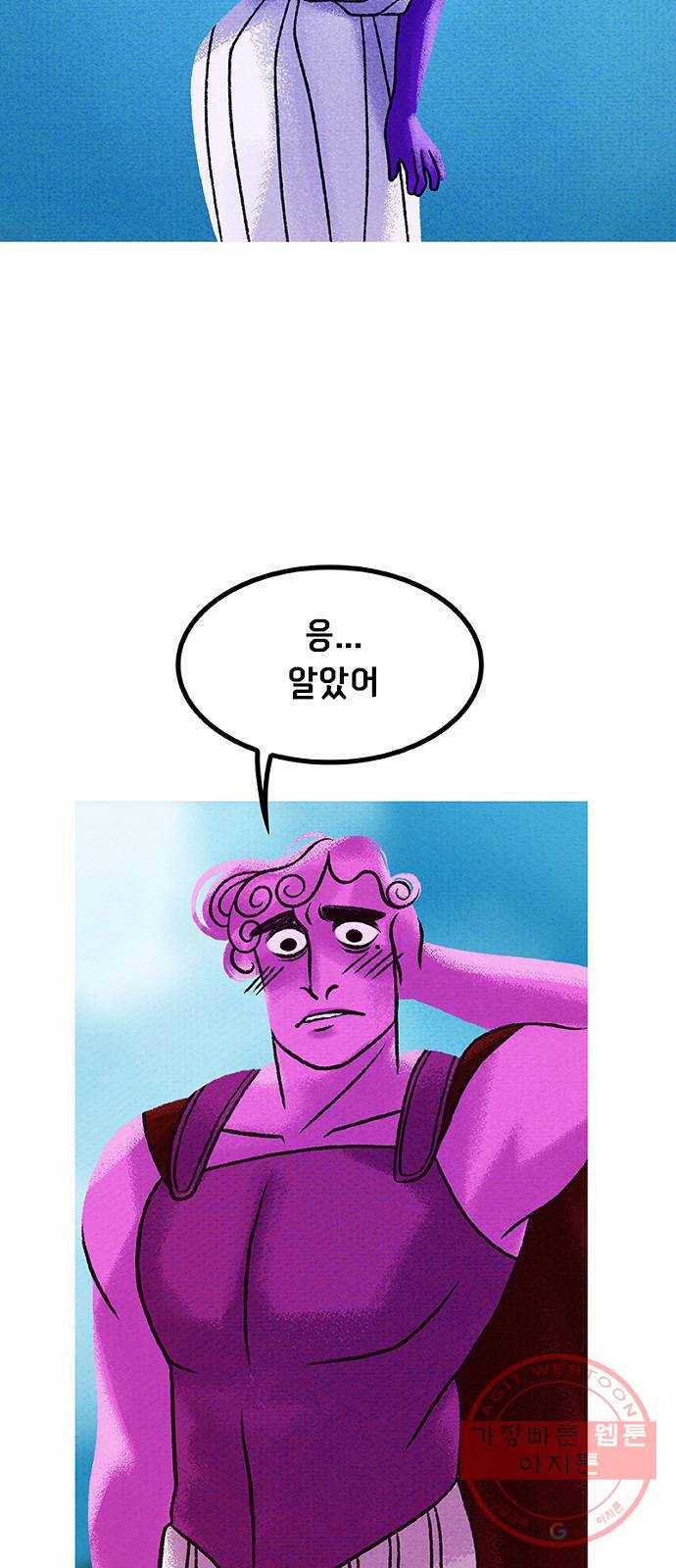 로어 올림푸스 170화 살고 싶으면 도망쳐 (5) 10