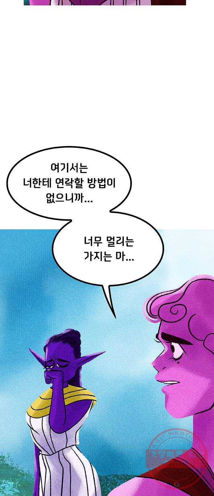 로어 올림푸스 170화 살고 싶으면 도망쳐 (5) 11