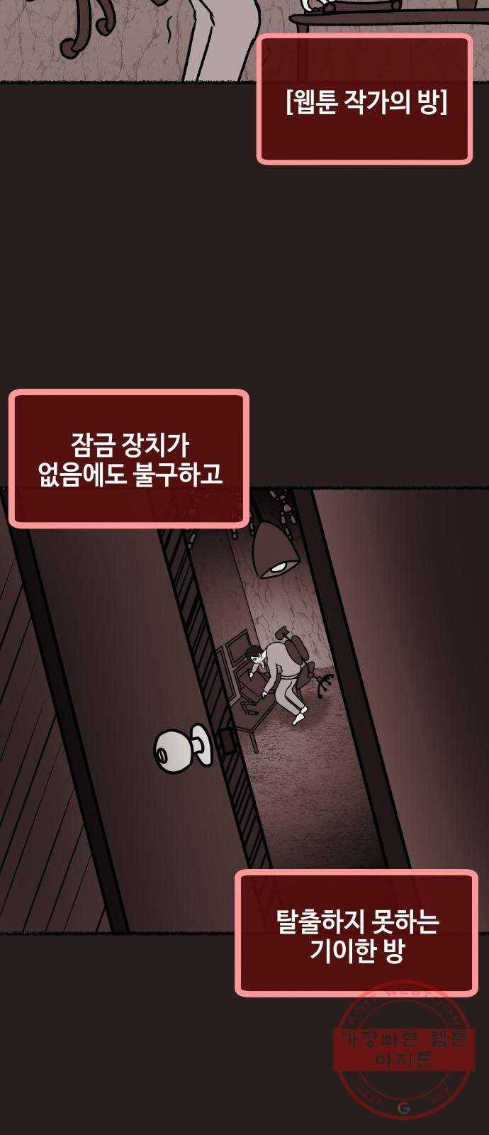 방탈출 시즌3 특별 편 3