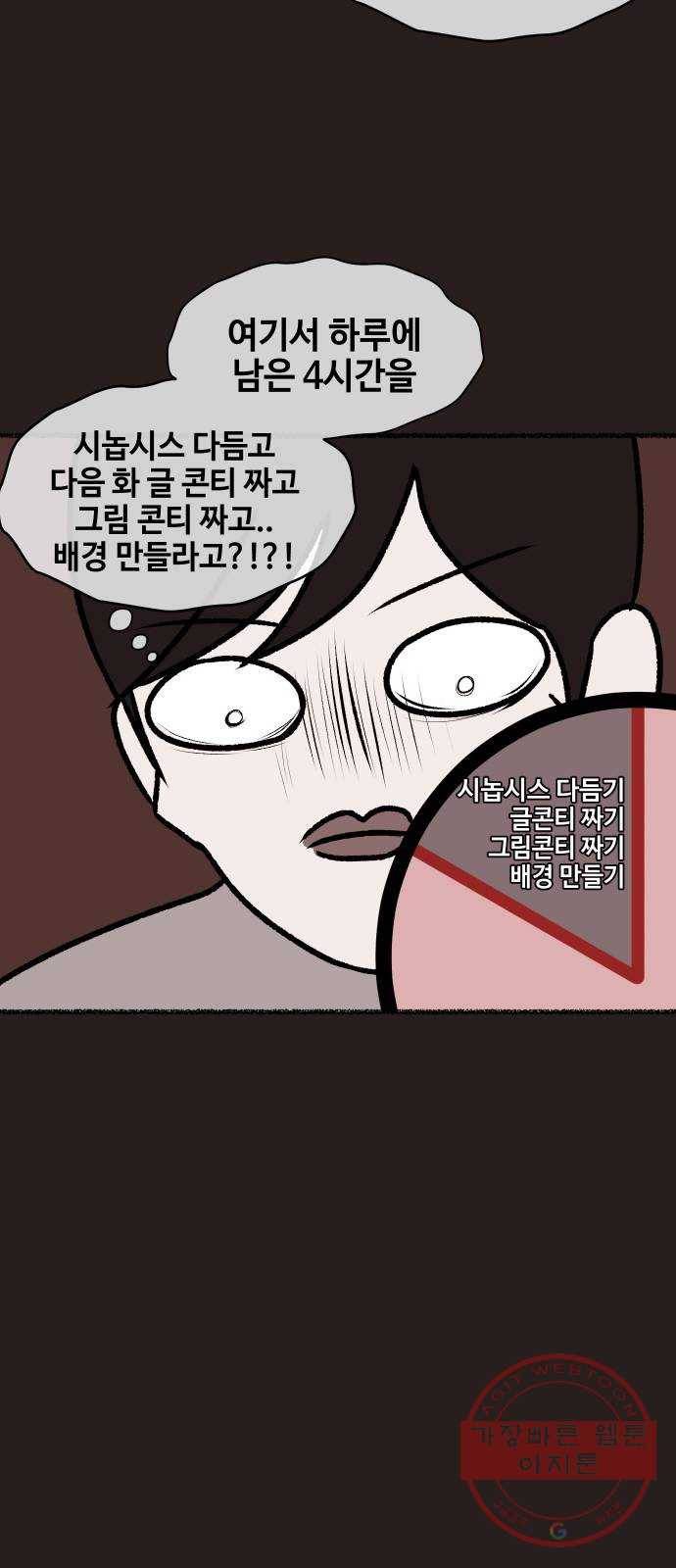 방탈출 시즌3 특별 편 6
