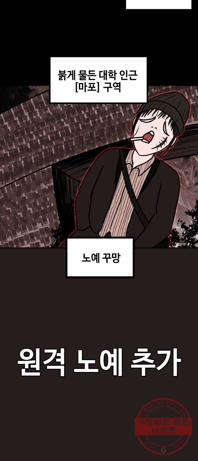 방탈출 시즌3 특별 편 9