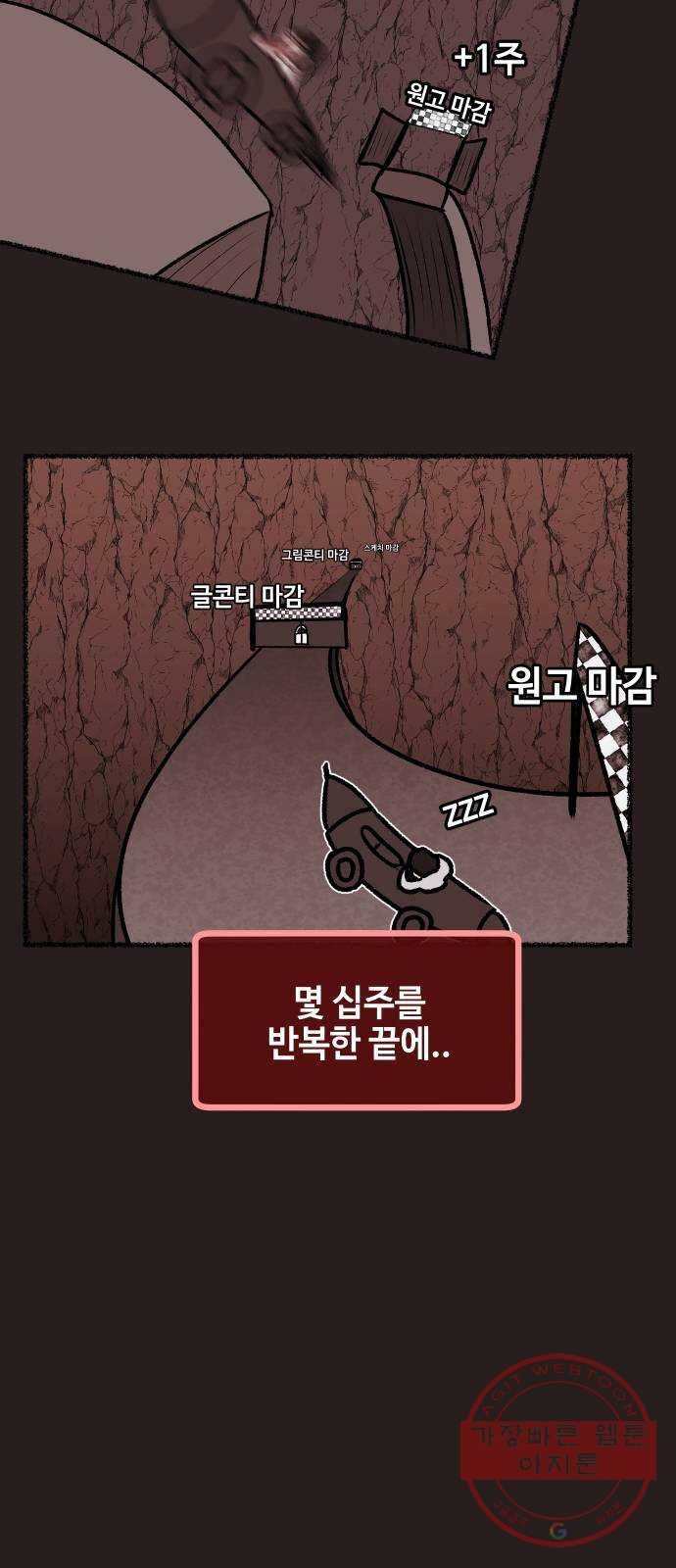 방탈출 시즌3 특별 편 16
