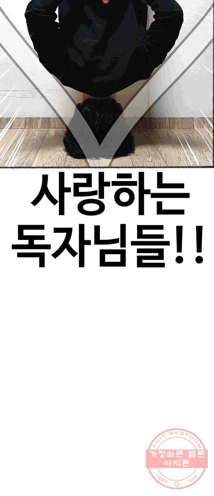방탈출 시즌3 특별 편 26