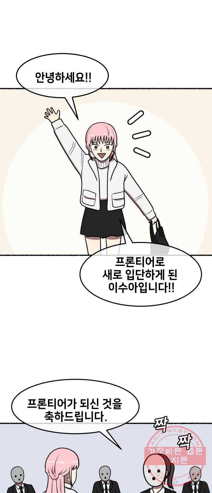 방탈출 시즌3 특별 편 36