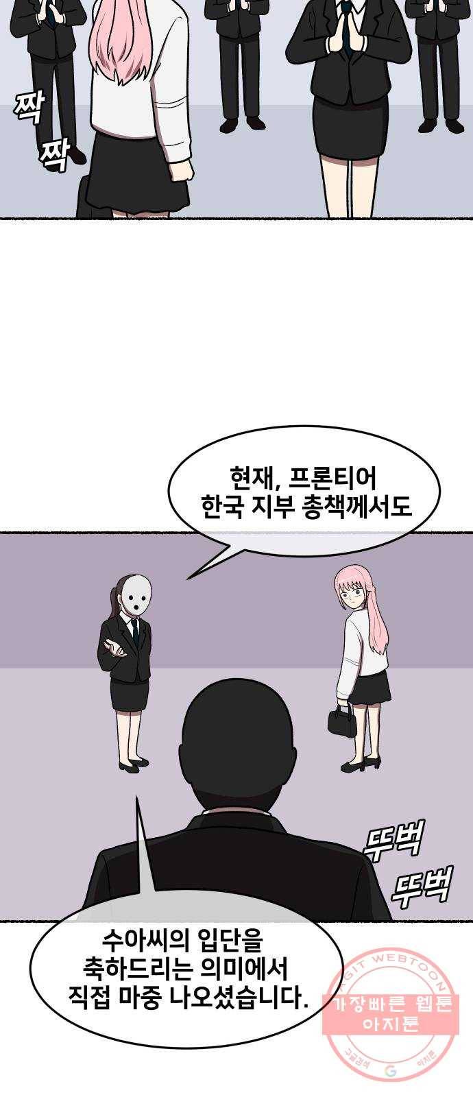 방탈출 시즌3 특별 편 37