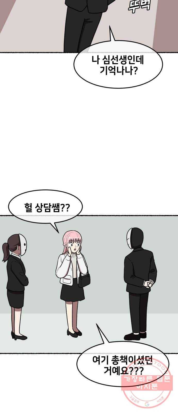 방탈출 시즌3 특별 편 39