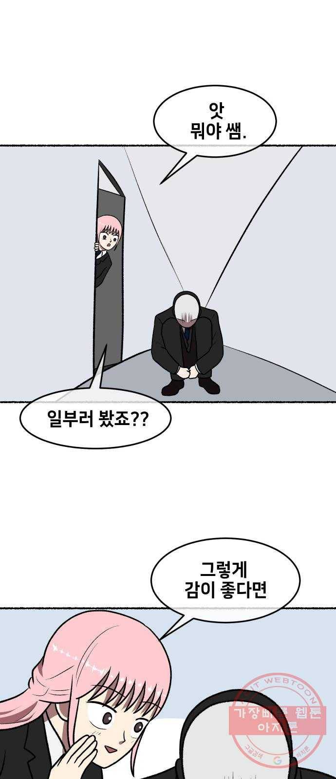 방탈출 시즌3 특별 편 47