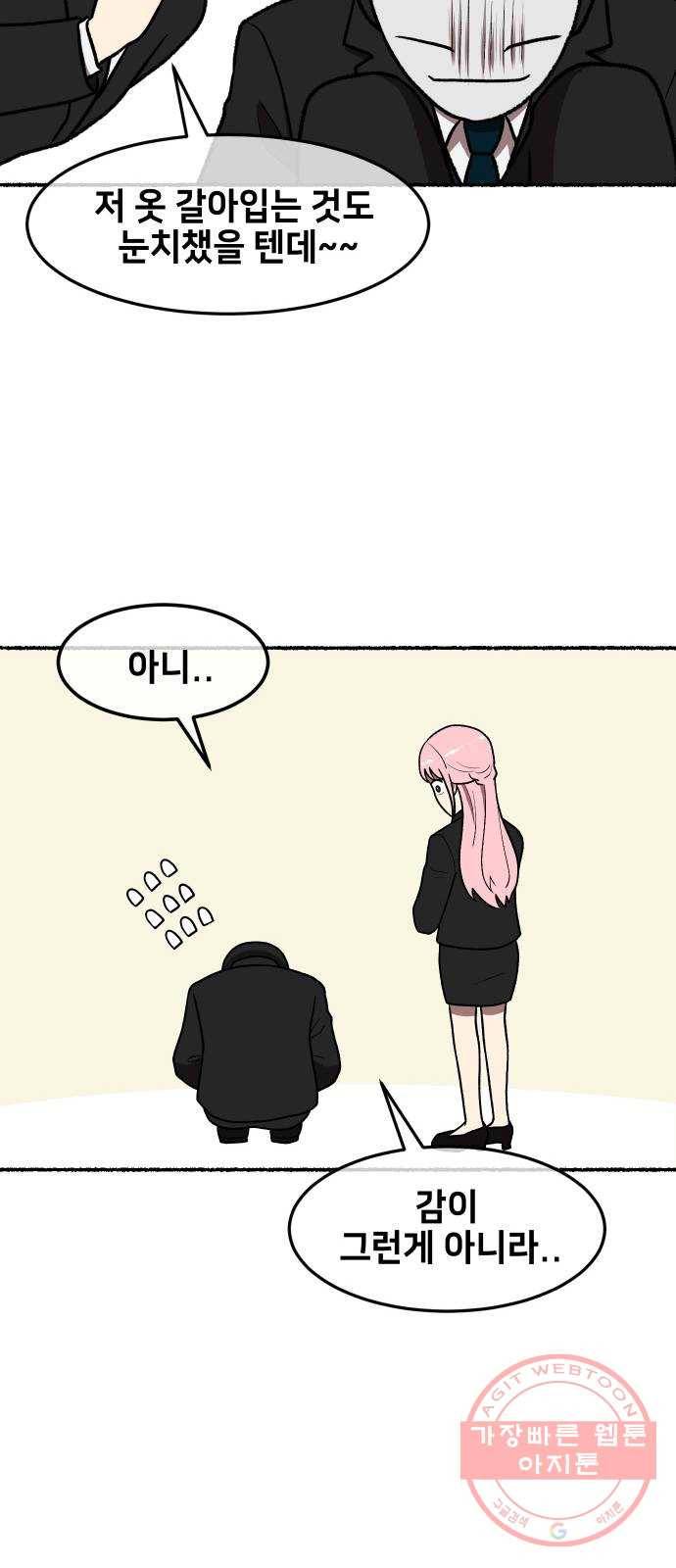 방탈출 시즌3 특별 편 48