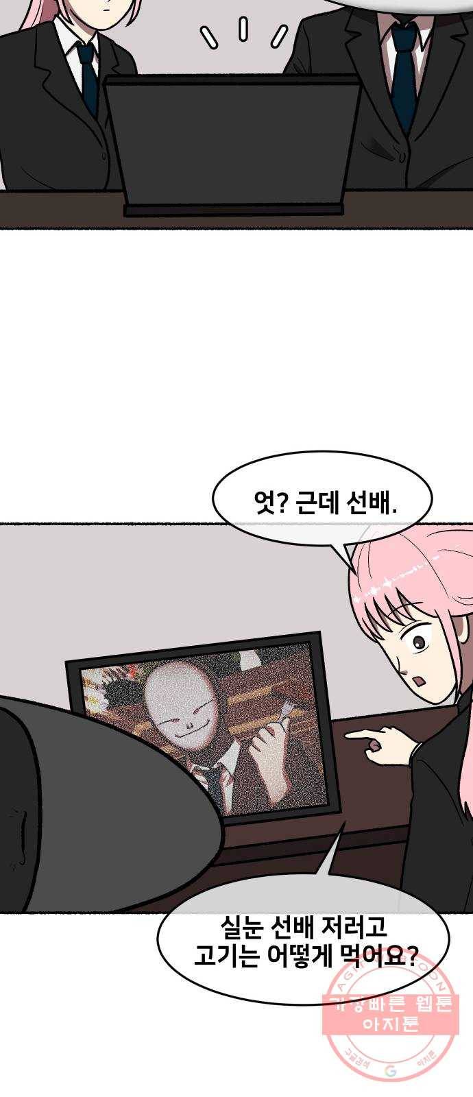 방탈출 시즌3 특별 편 51