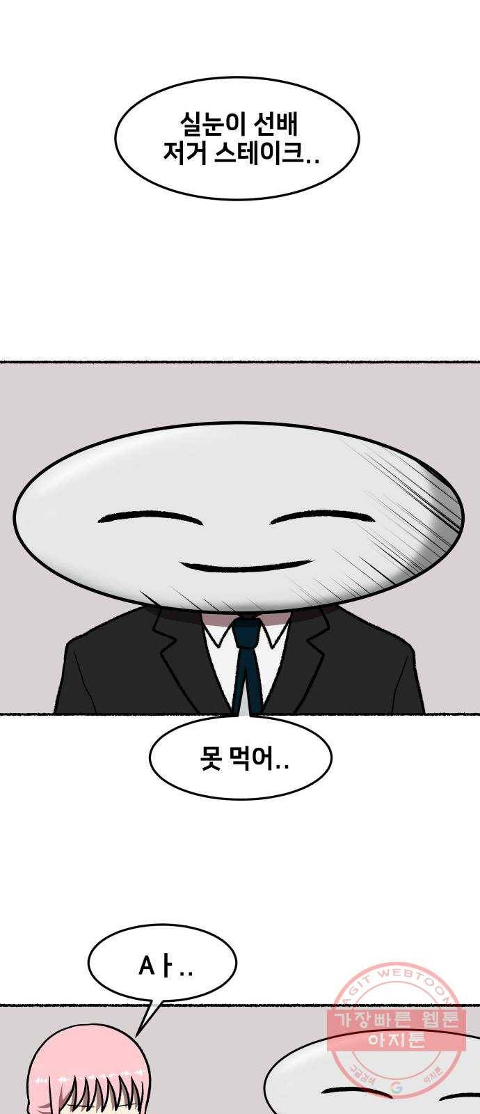 방탈출 시즌3 특별 편 52