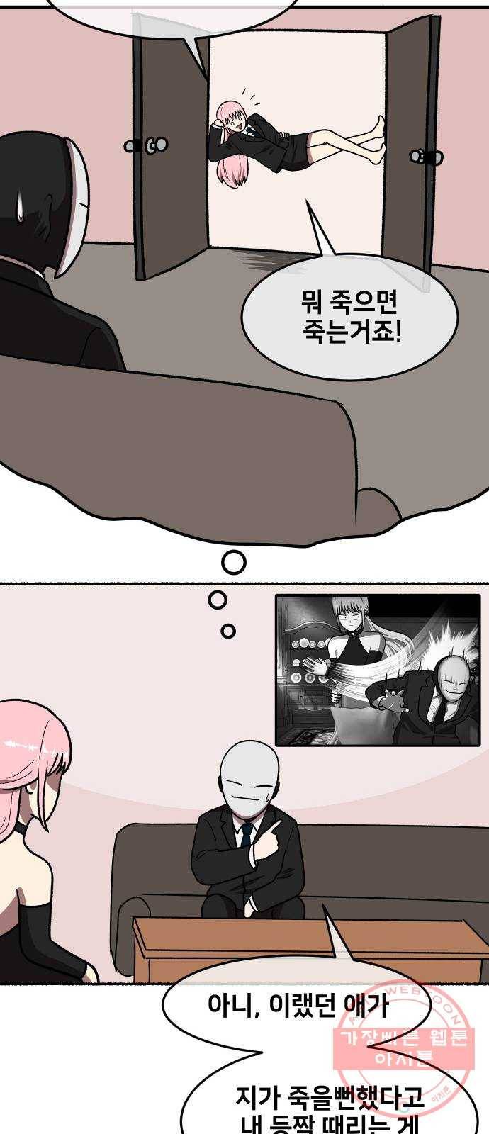 방탈출 시즌3 특별 편 69