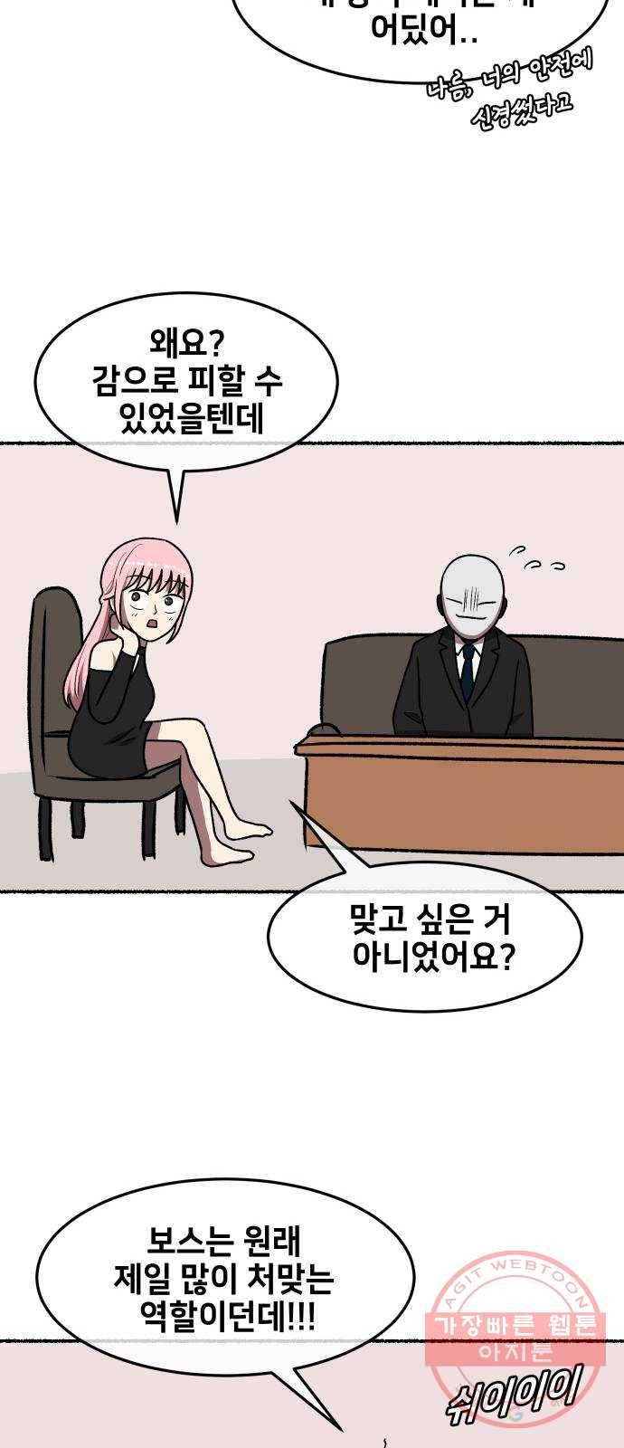 방탈출 시즌3 특별 편 70