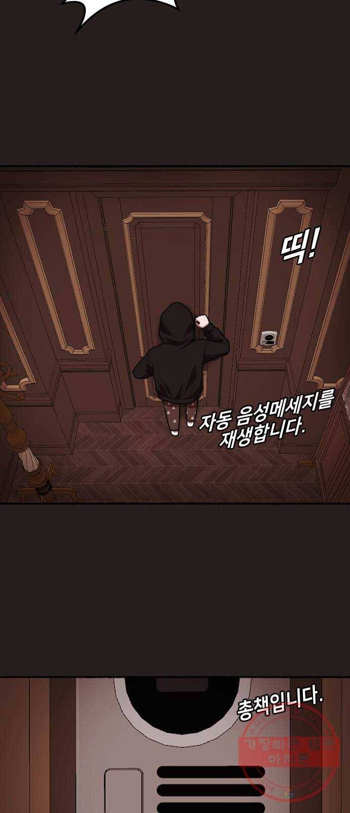 방탈출 시즌3 특별 편 95