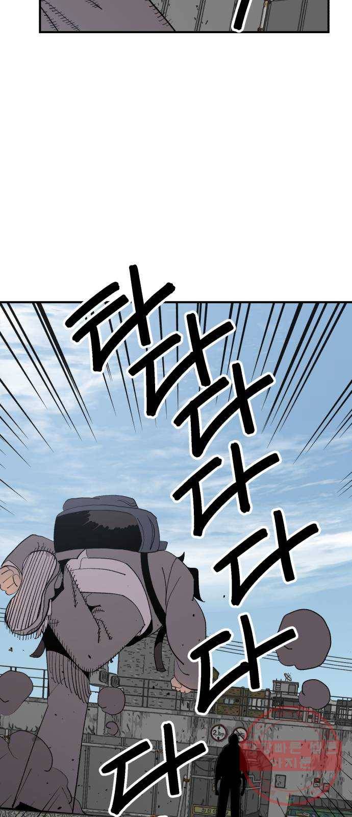 필생기 11화 14