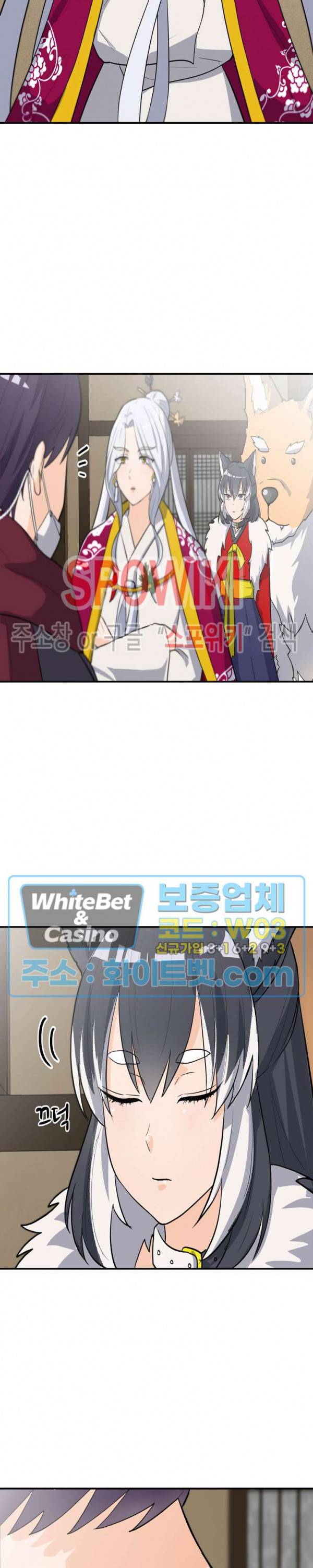 개신령님과의 49일 21화 3