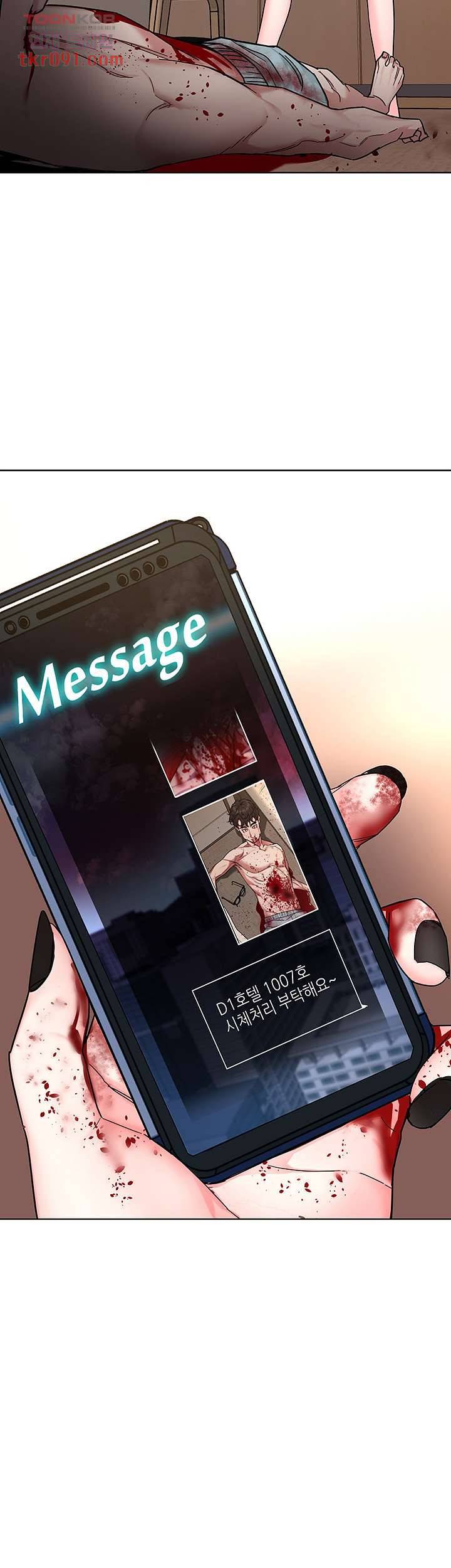 원킬 55화 5