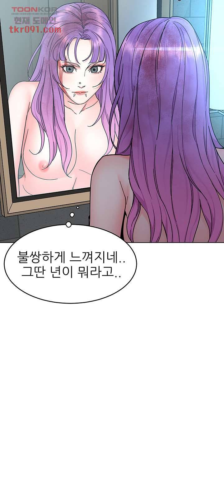 원킬 55화 8