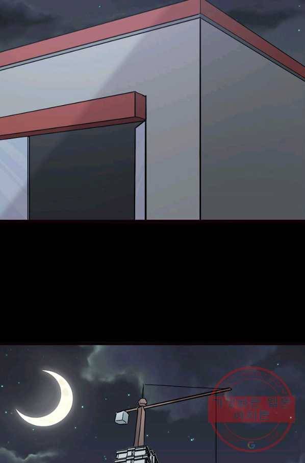 내 여자친구는 좀비 268화 3