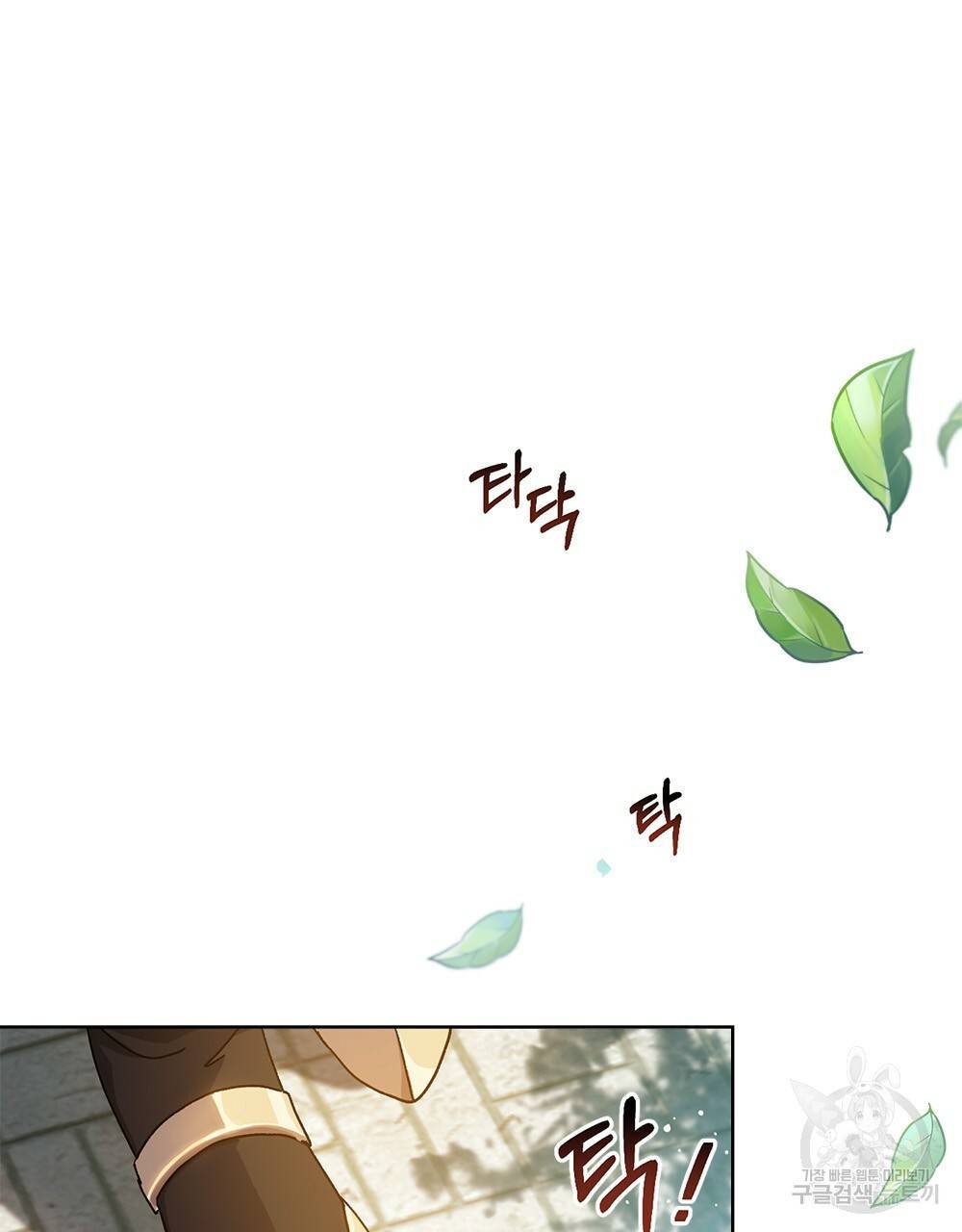 원수를 사랑하게 된 이유에 대하여 3화 29
