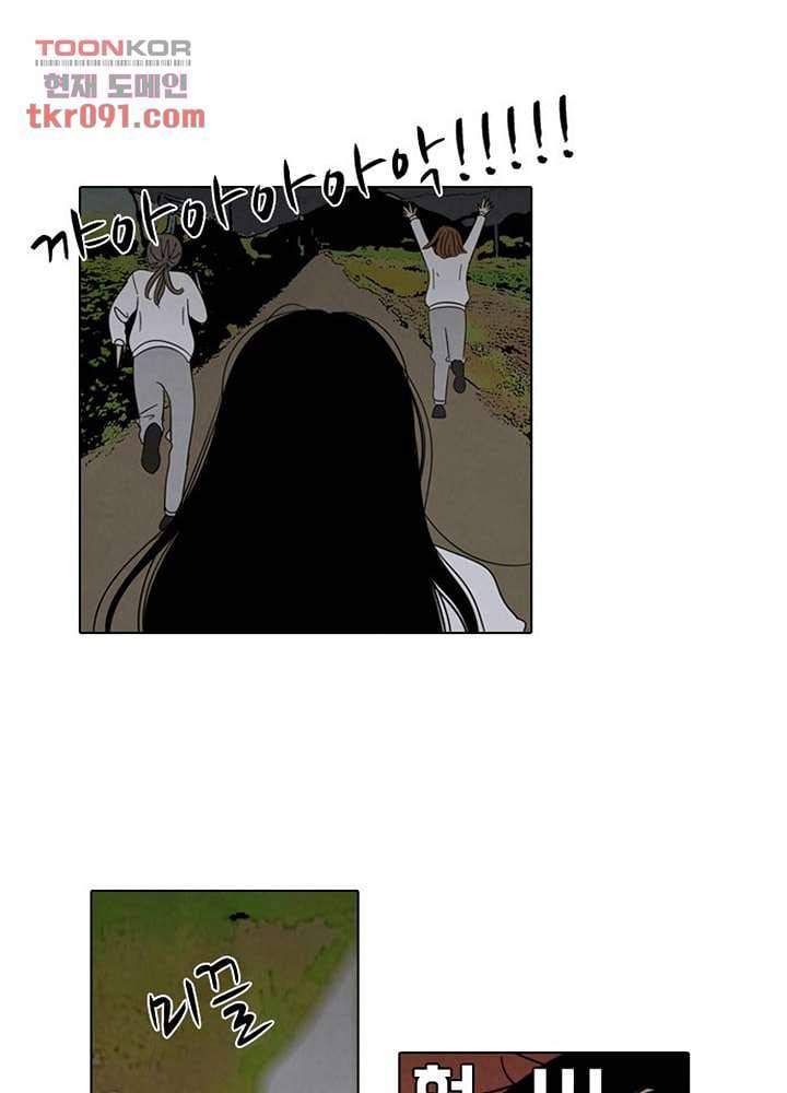 크리스마스는 쨈과 함께 20화 1
