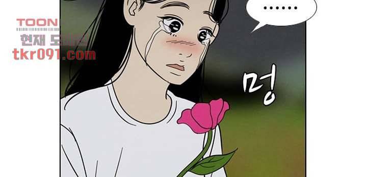 크리스마스는 쨈과 함께 20화 18