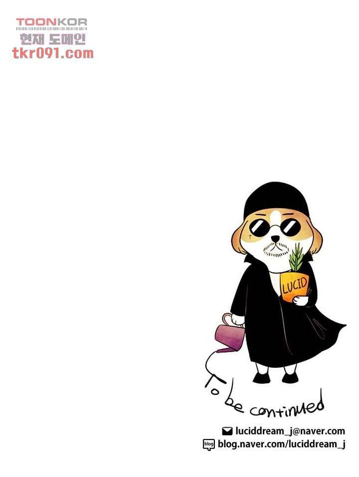 크리스마스는 쨈과 함께 20화 40