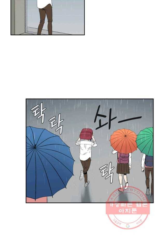 순혈의 군장 60화 27