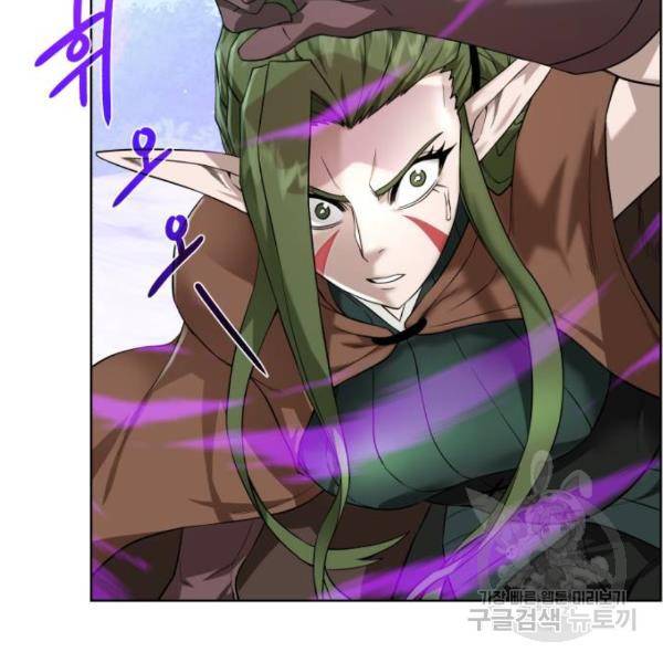던전 씹어먹는 아티팩트 64화 40