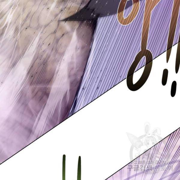던전 씹어먹는 아티팩트 64화 110