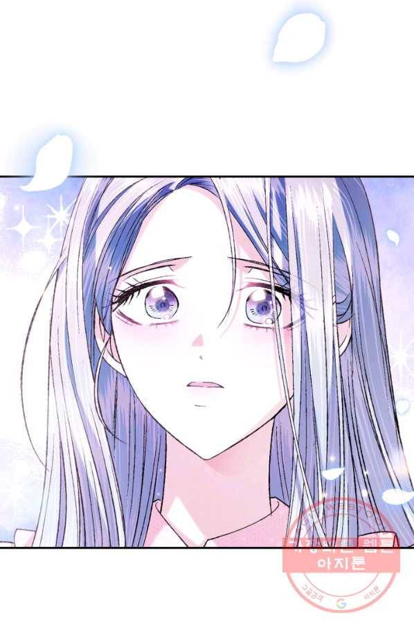 아빠, 나 이 결혼 안 할래요! 67화 15