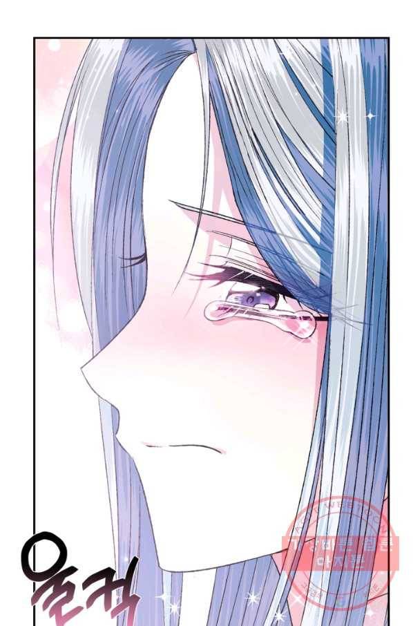 아빠, 나 이 결혼 안 할래요! 67화 28