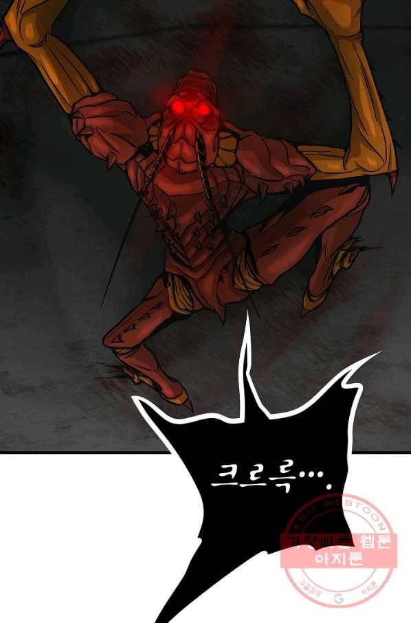 리턴 서바이벌 122화 3