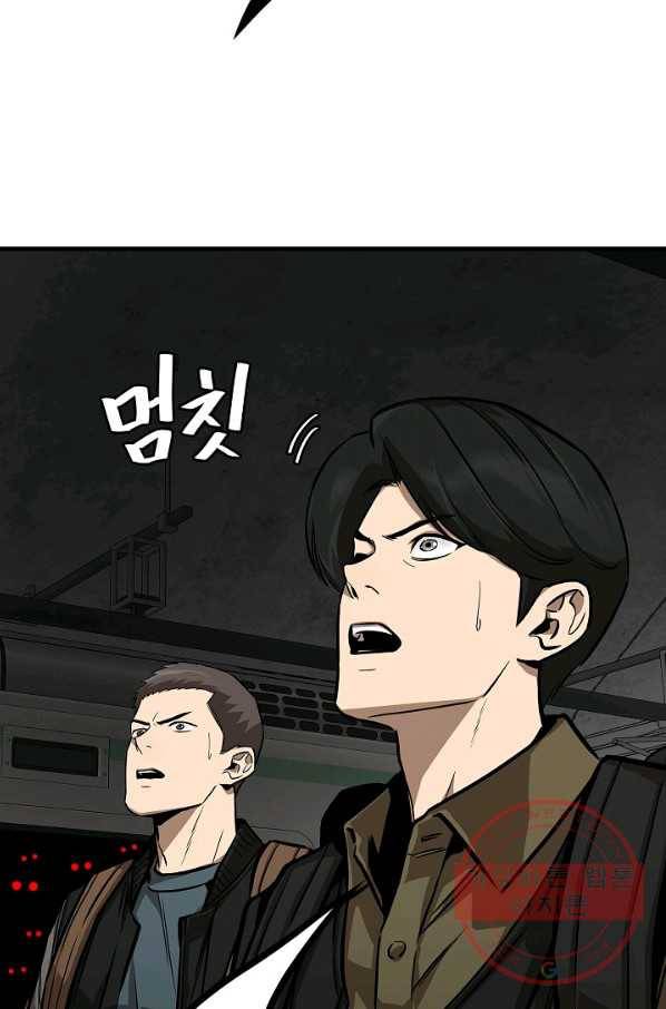 리턴 서바이벌 122화 4