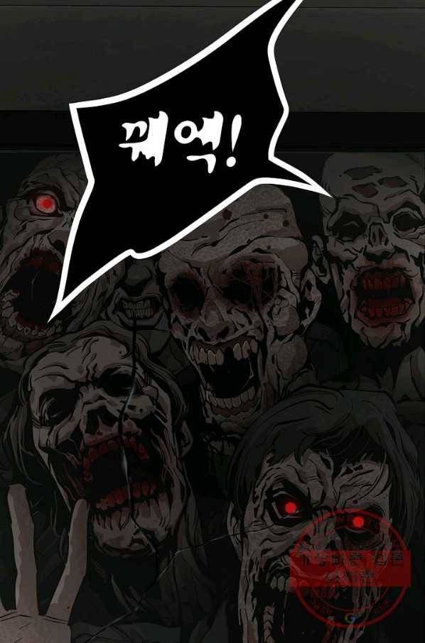 리턴 서바이벌 122화 10