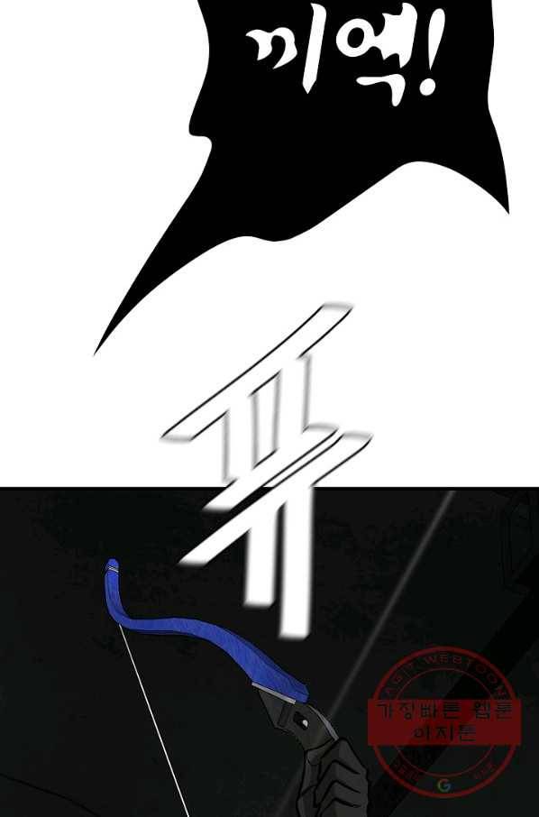 리턴 서바이벌 122화 18