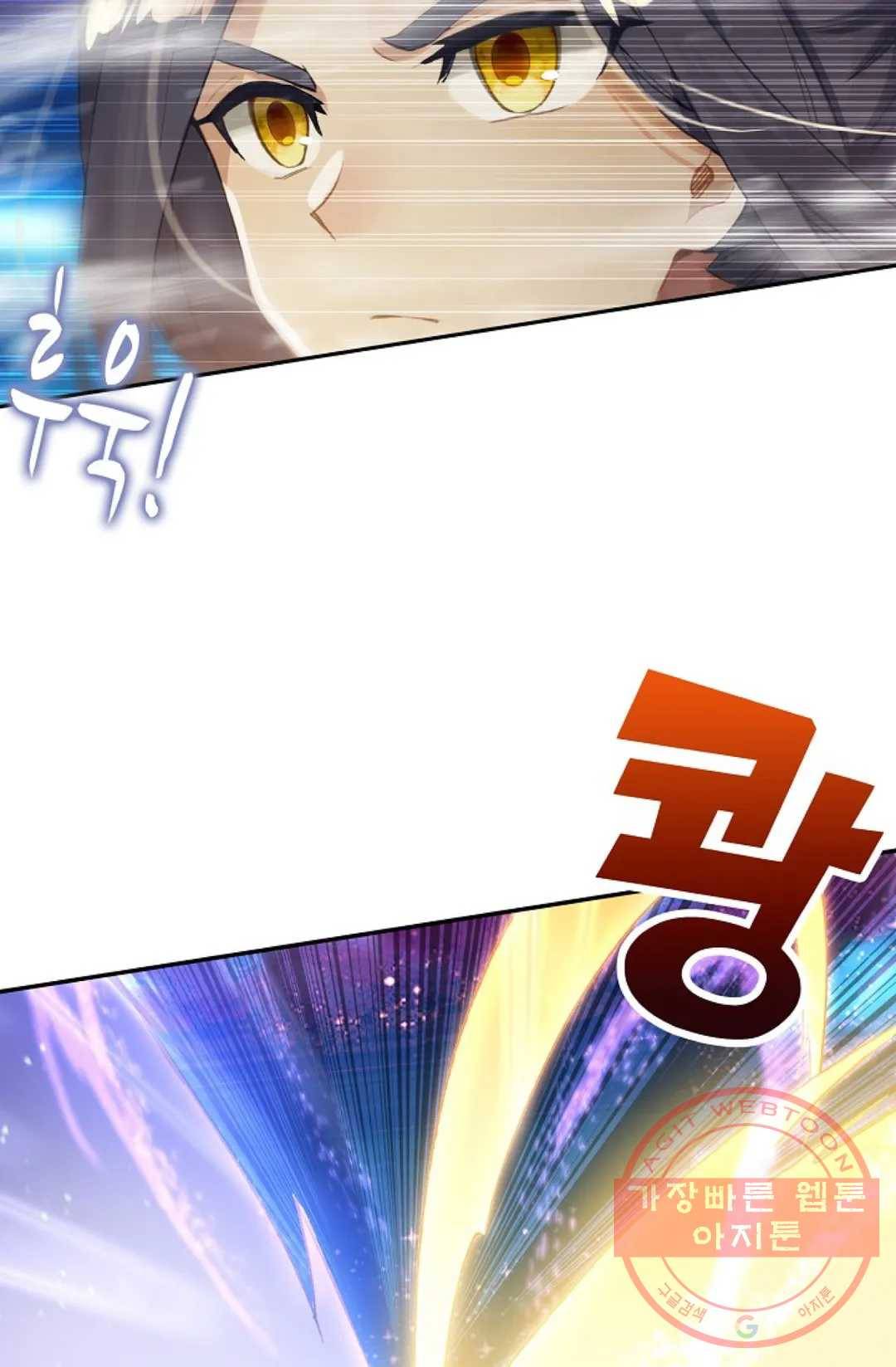 원존: 용의 비상 340화 3