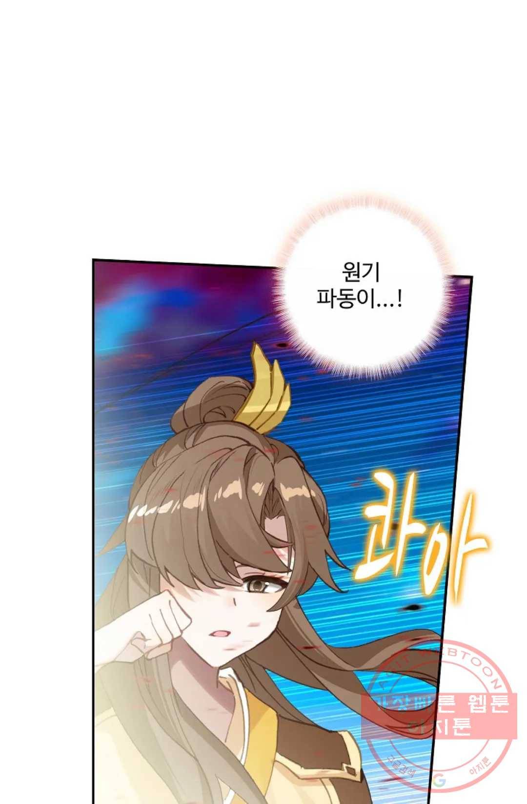 원존: 용의 비상 340화 6