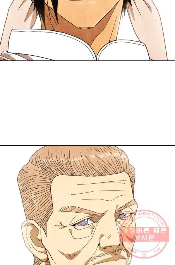 미슐랭스타 시즌4 45화 6