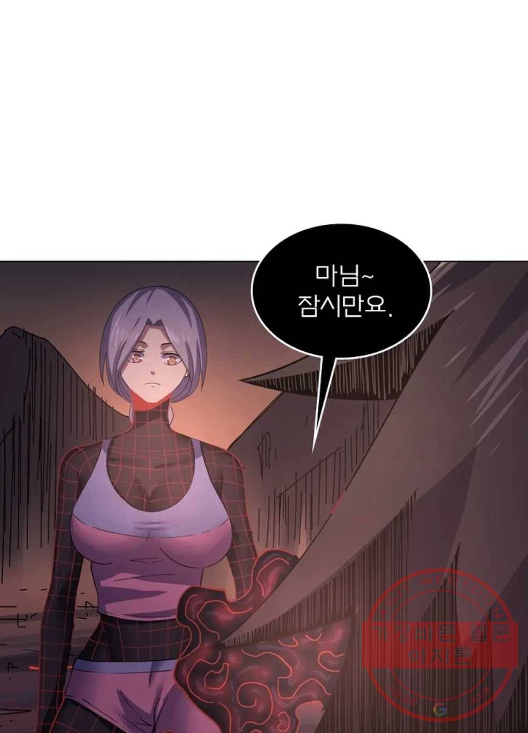 블러디발렌타인:인류종말 416화 1